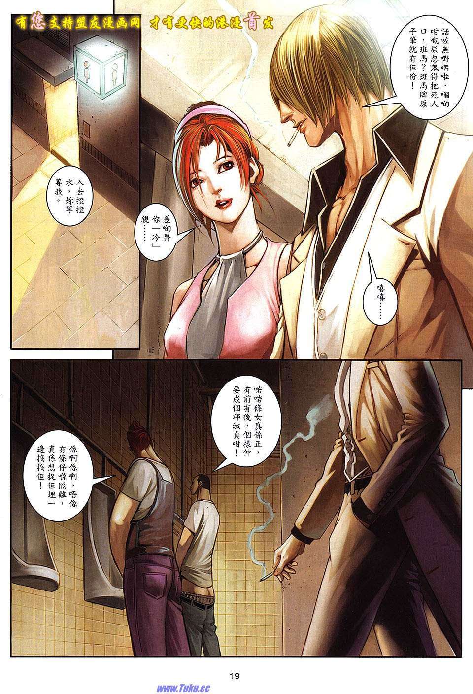 第16页