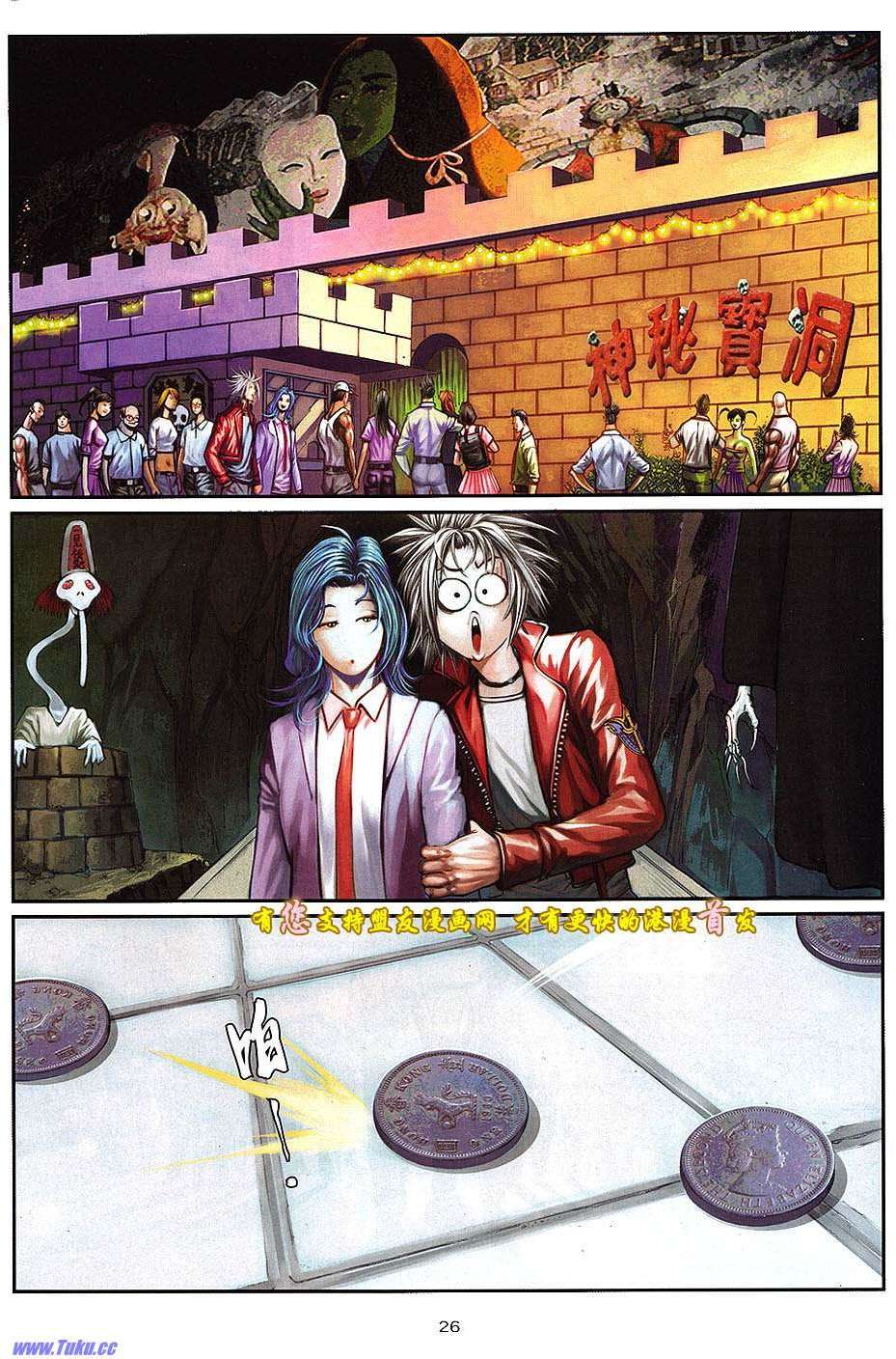 第23页