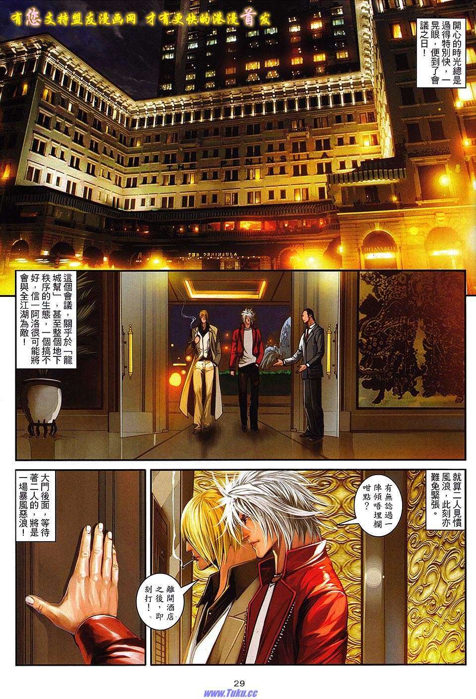 第26页