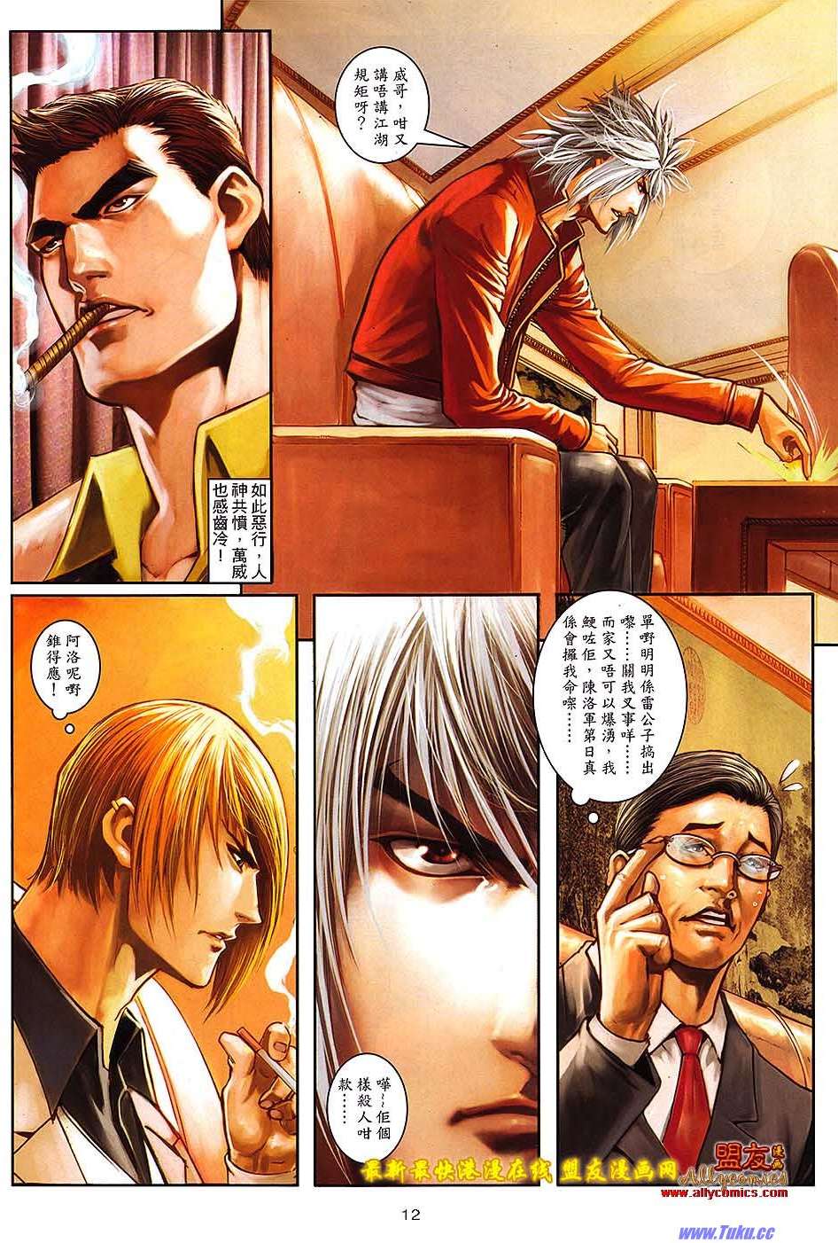 第9页