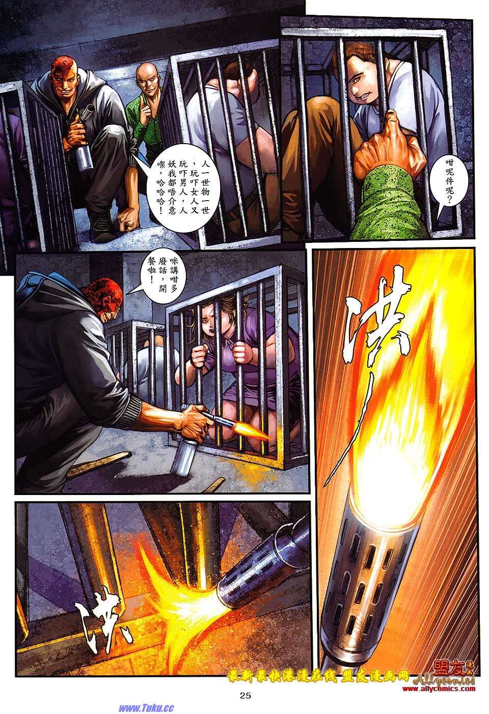 第21页