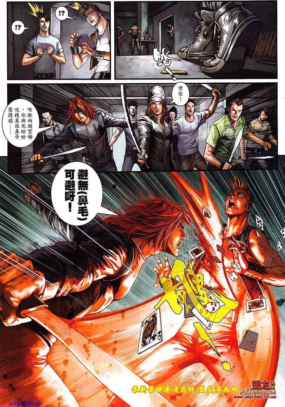 第24页