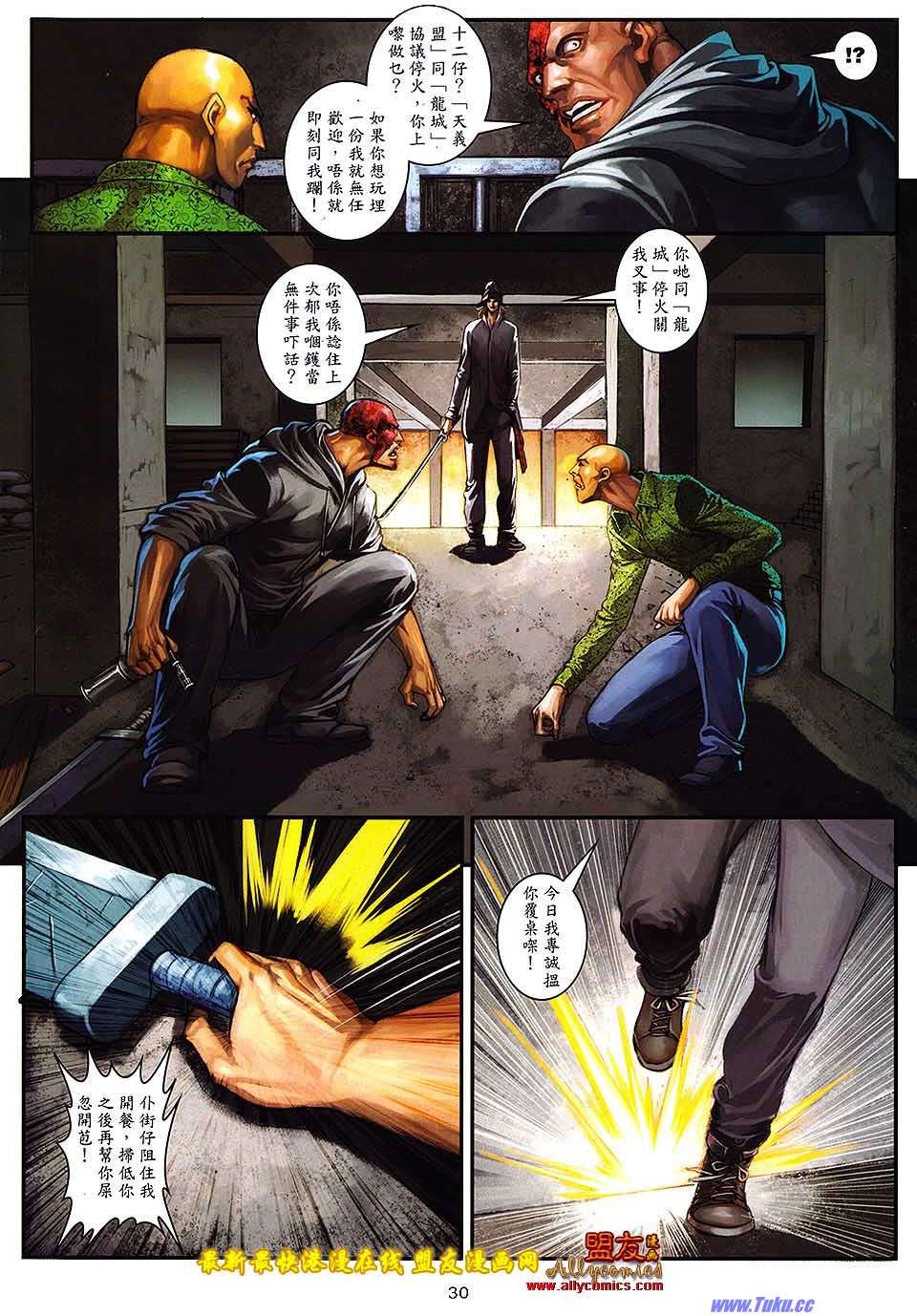 第26页