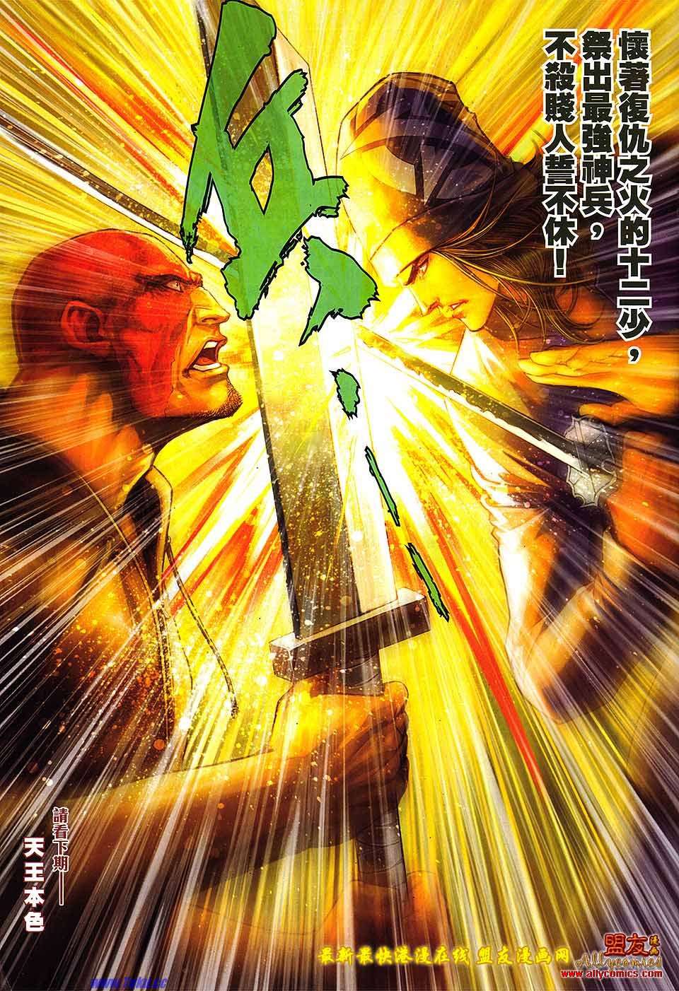 第27页