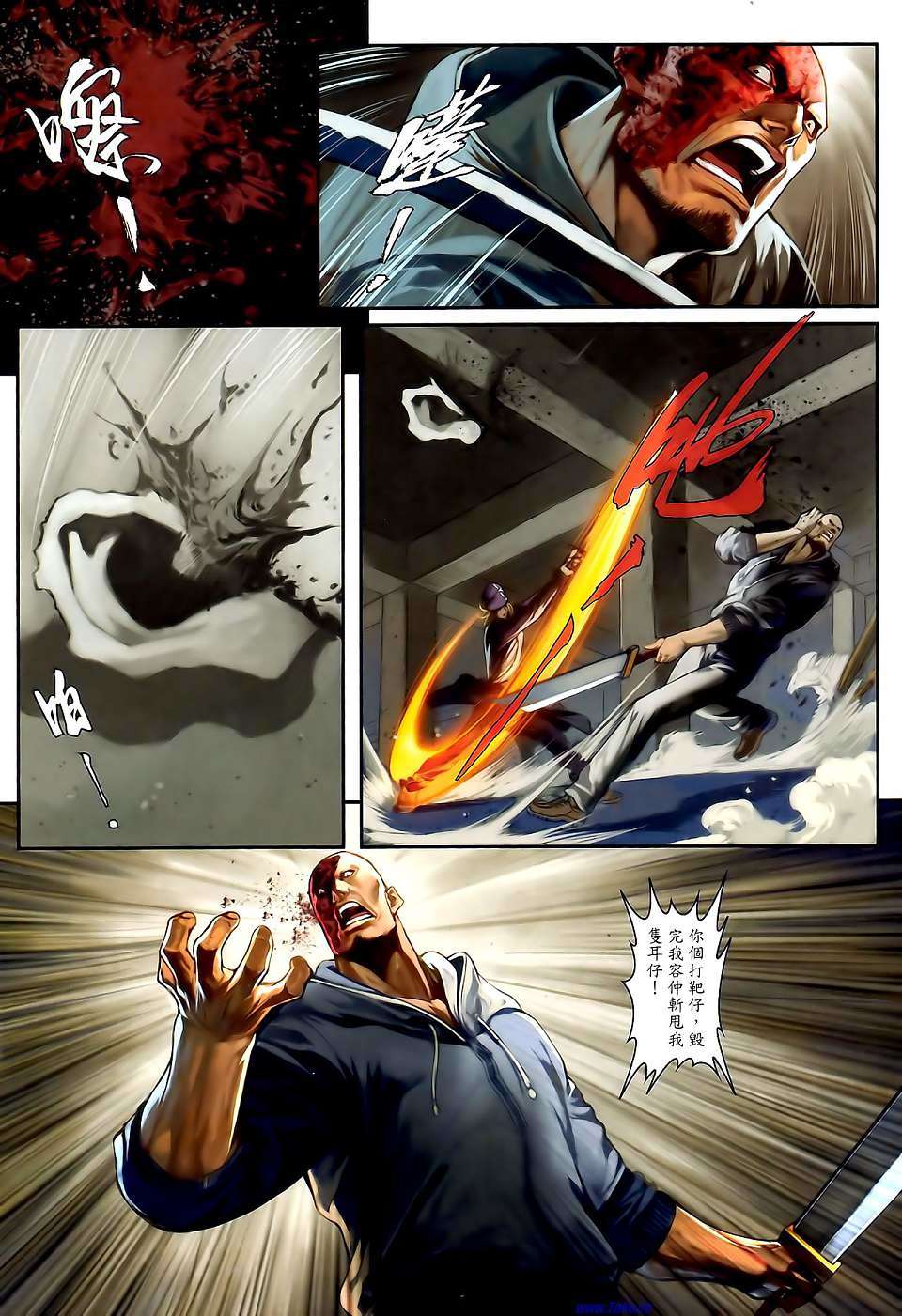 第5页