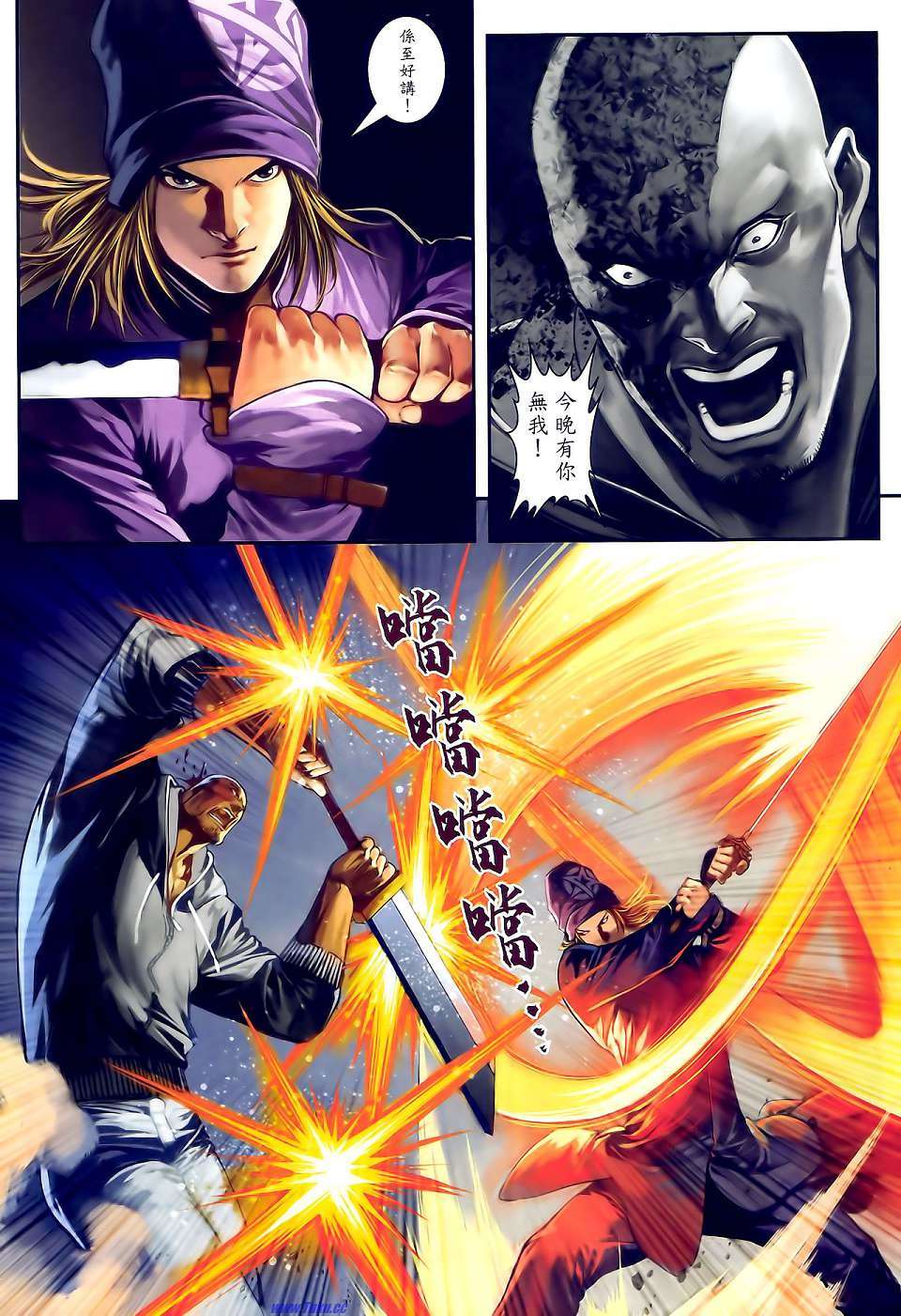 第6页