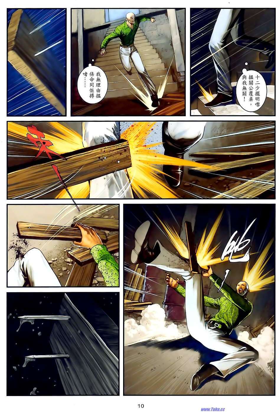 第7页