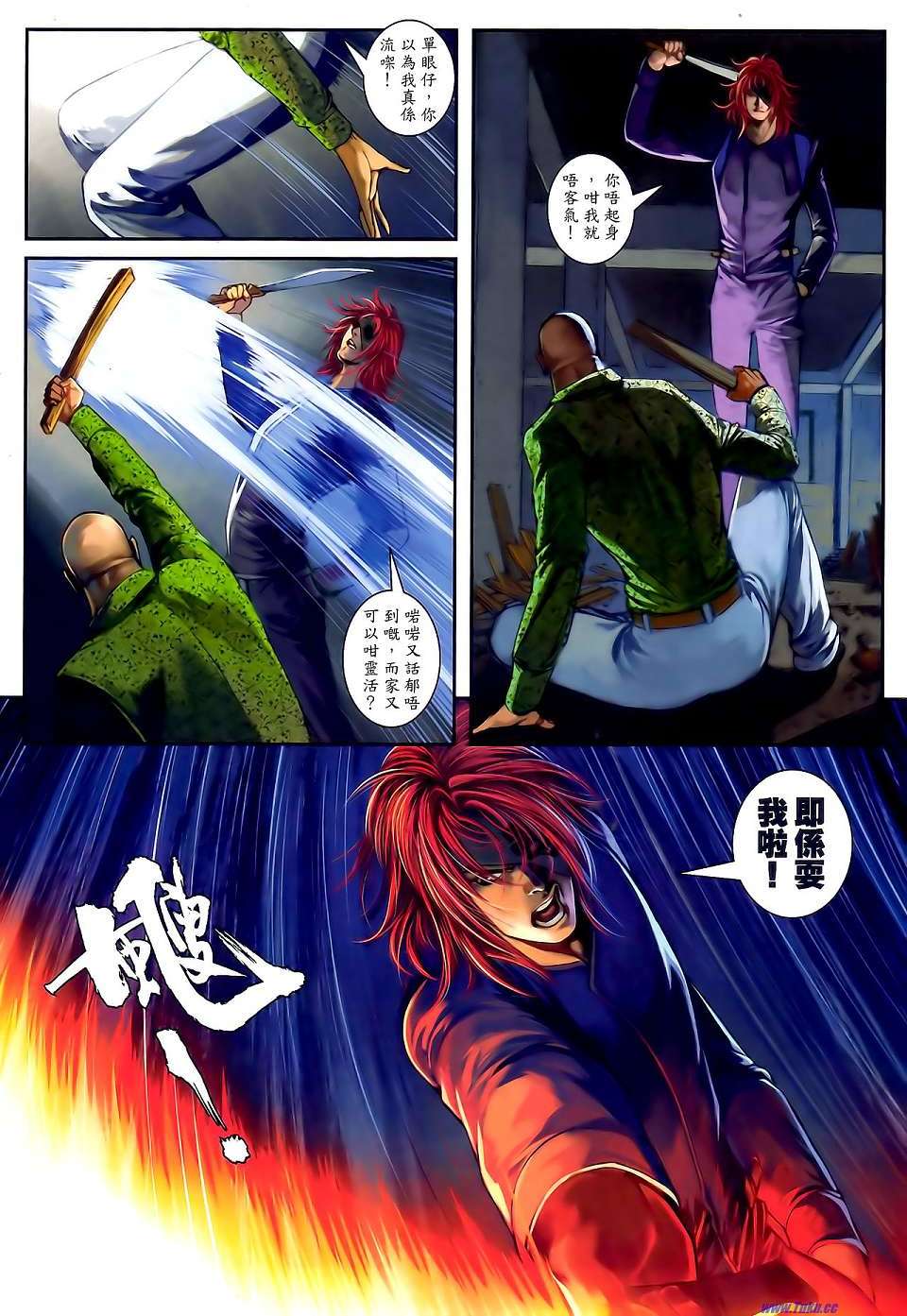 第9页