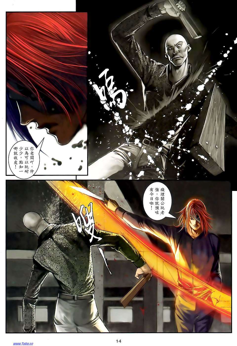 第11页