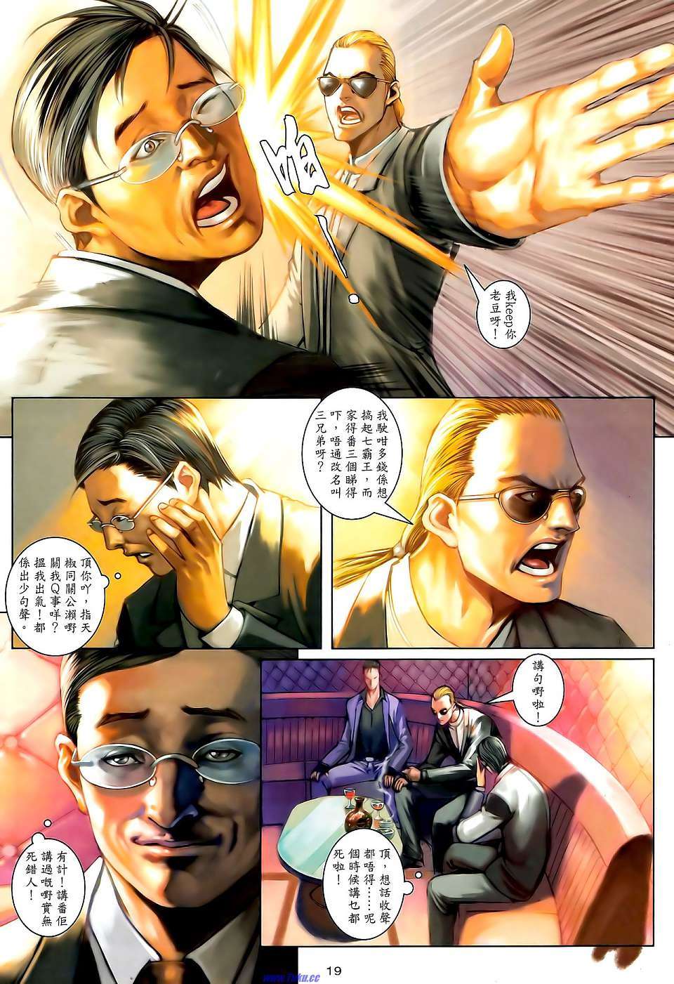 第16页