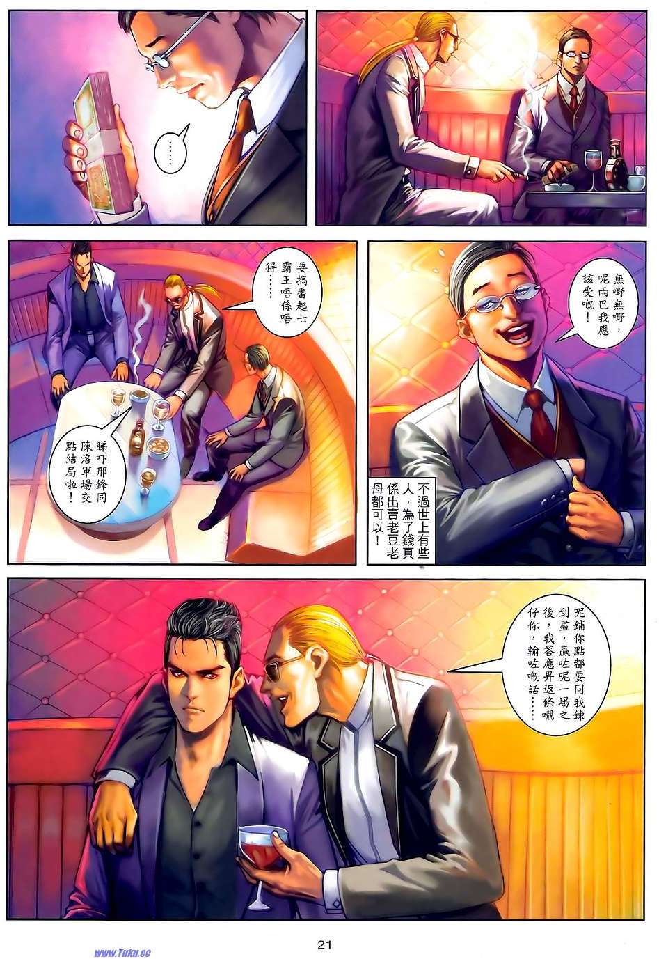 第18页