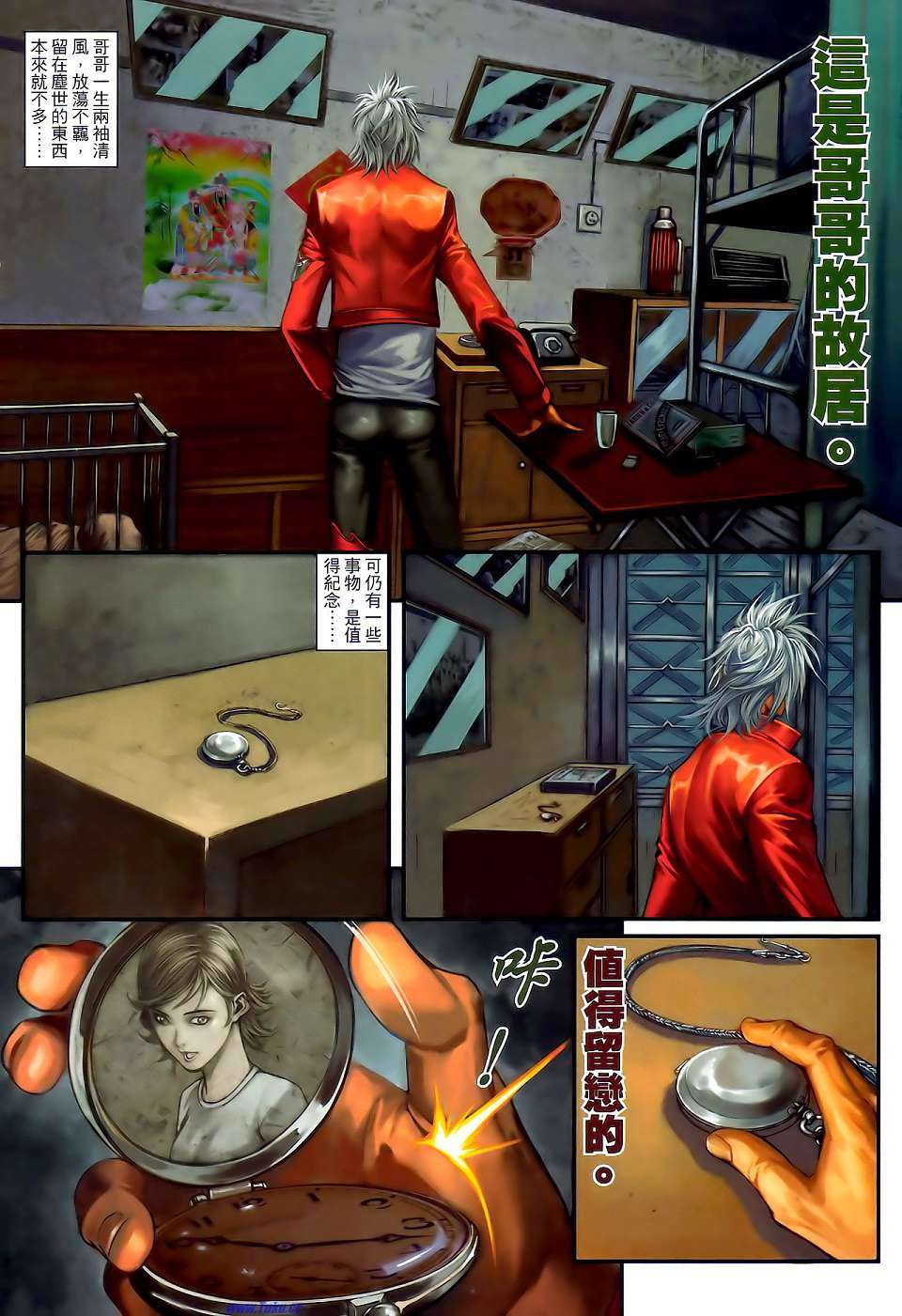 第21页