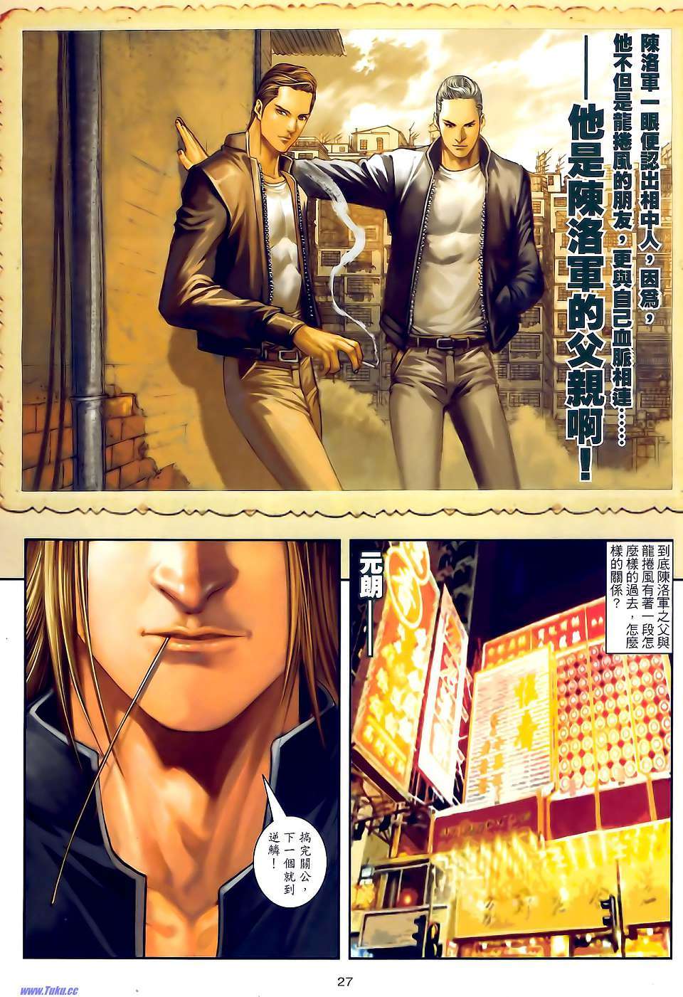 第24页