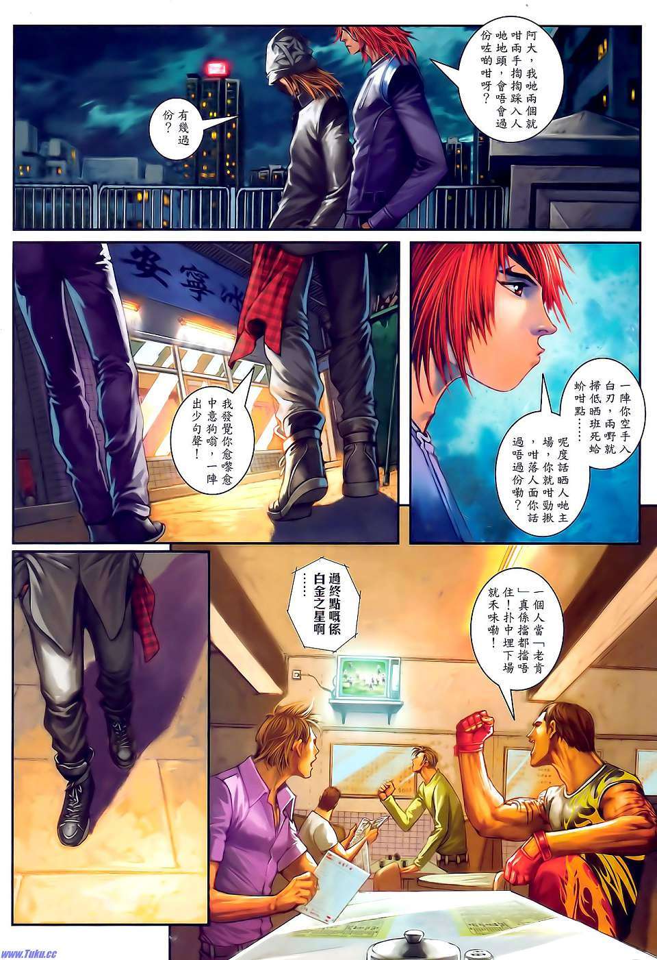 第25页