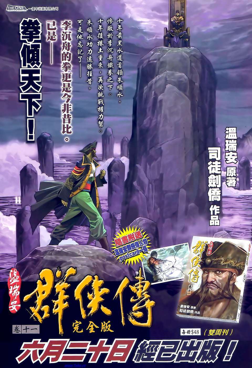 第32页