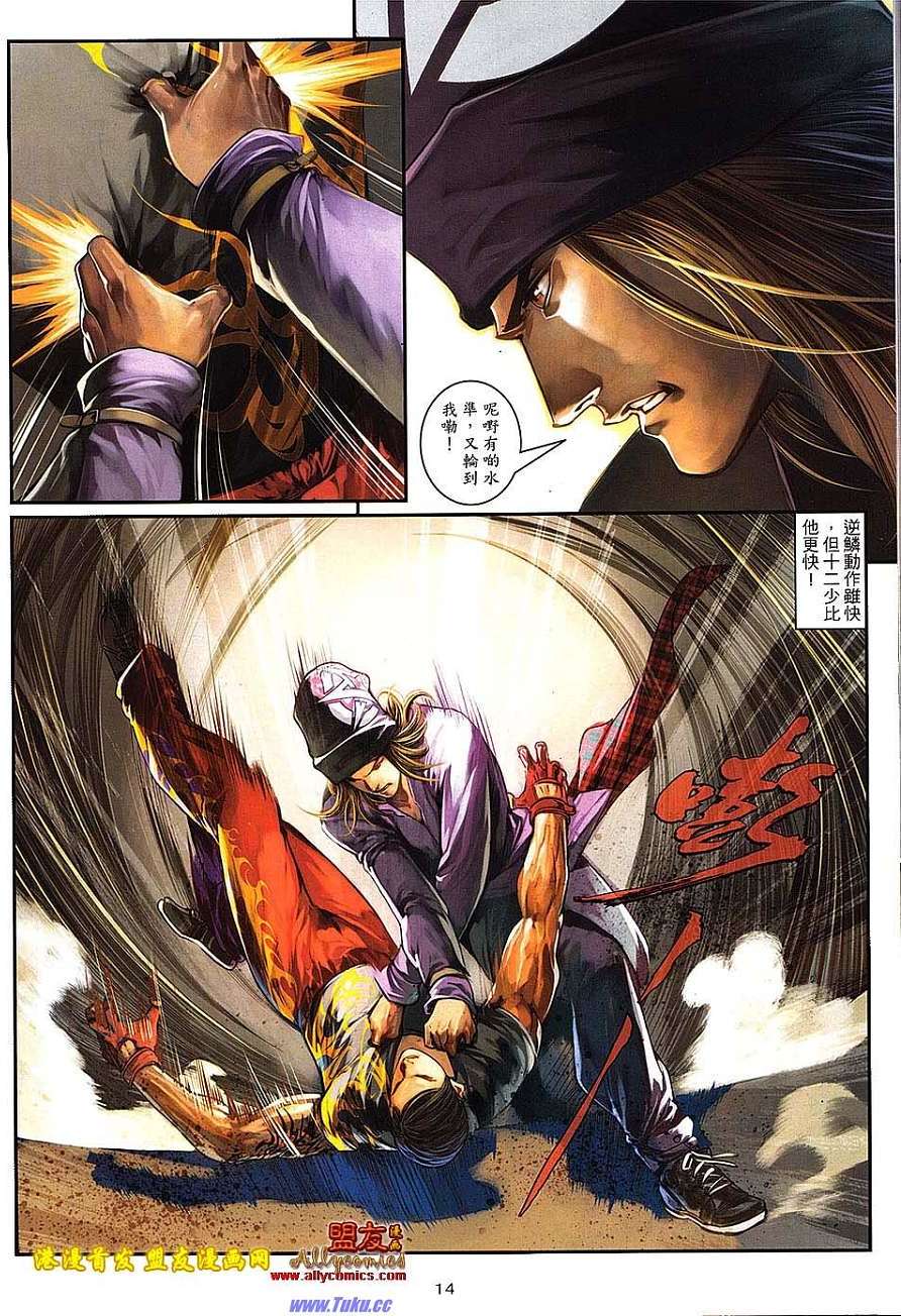 第11页