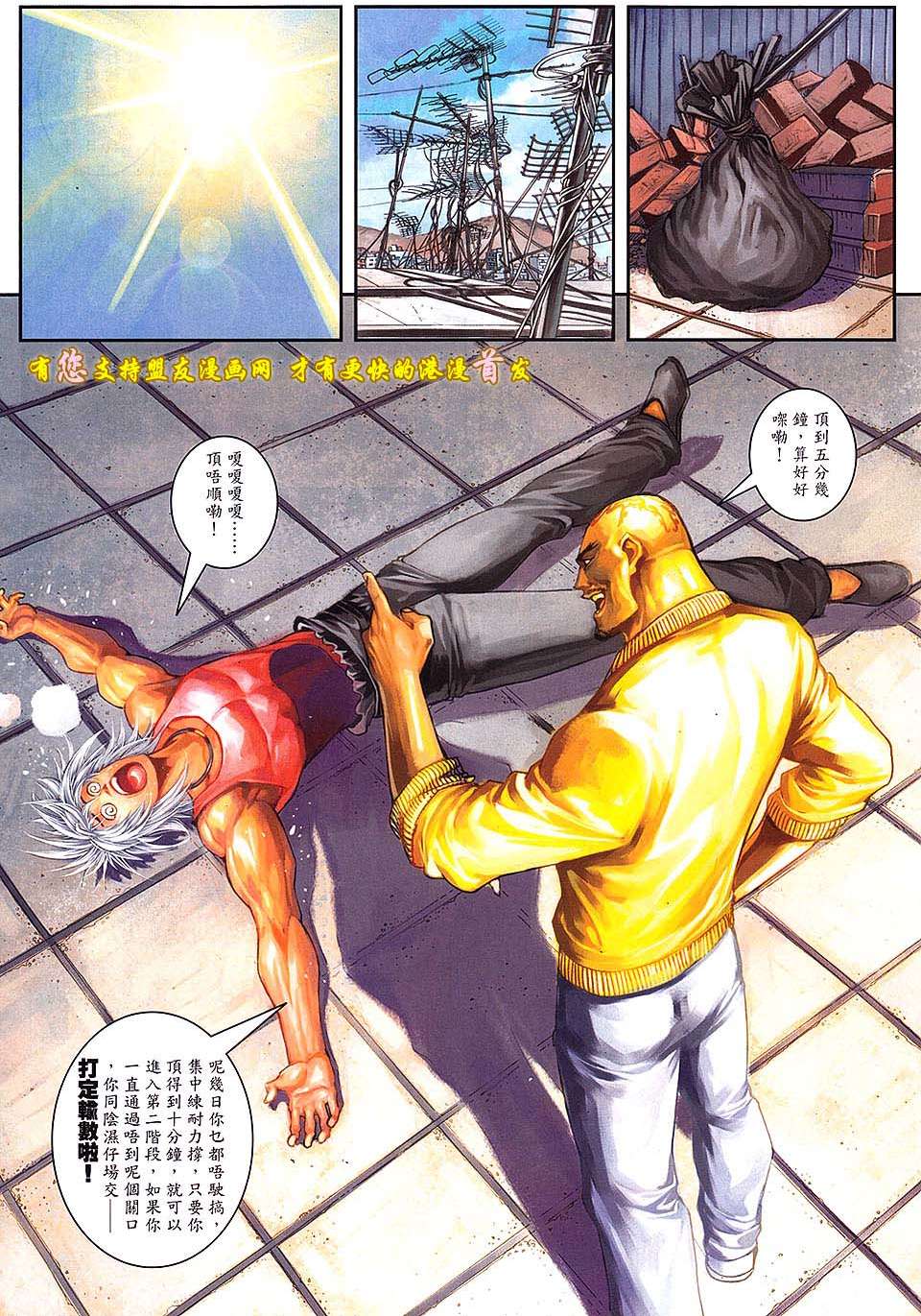 第16页