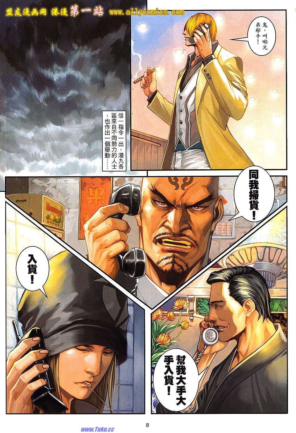 第5页