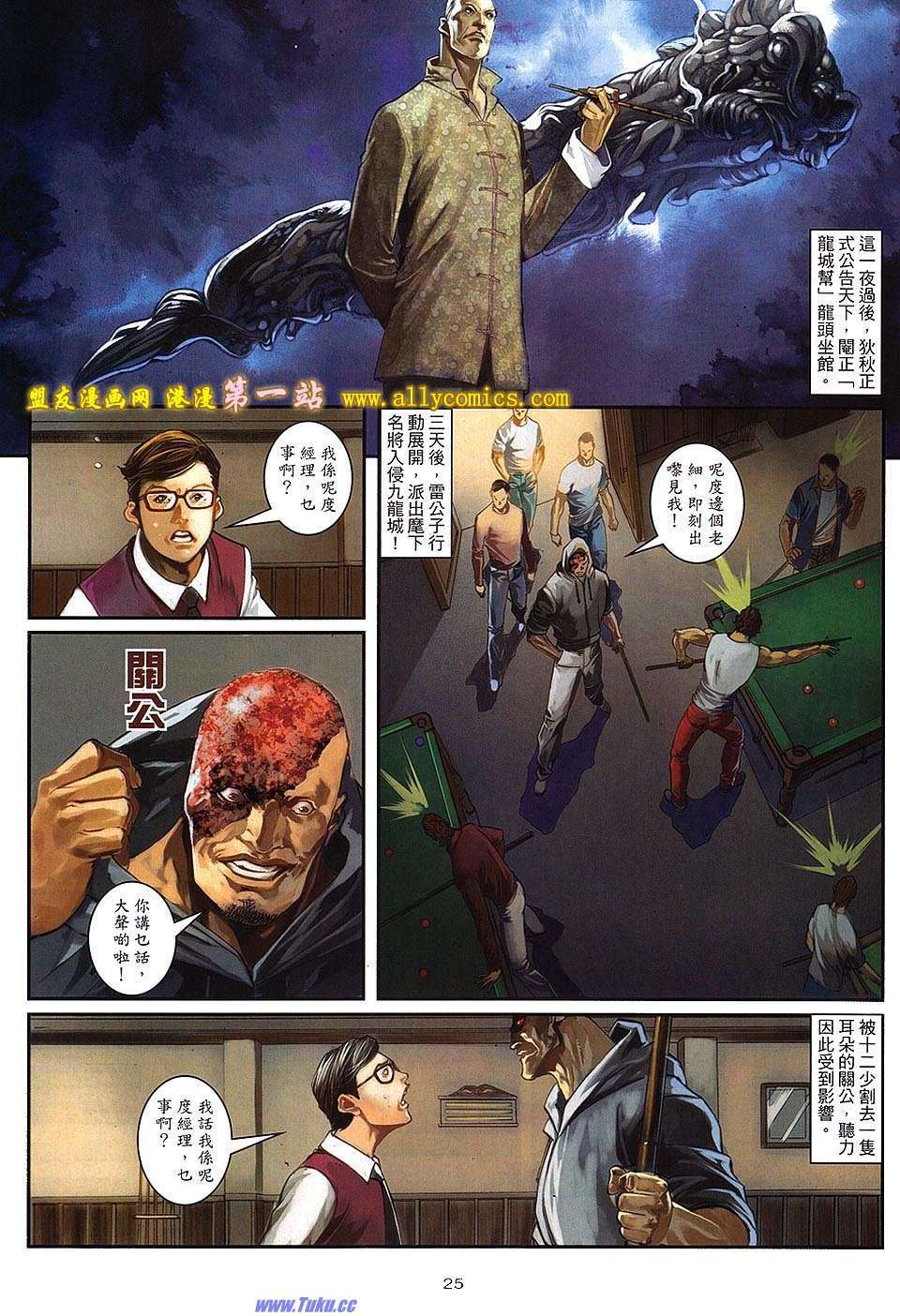 第22页