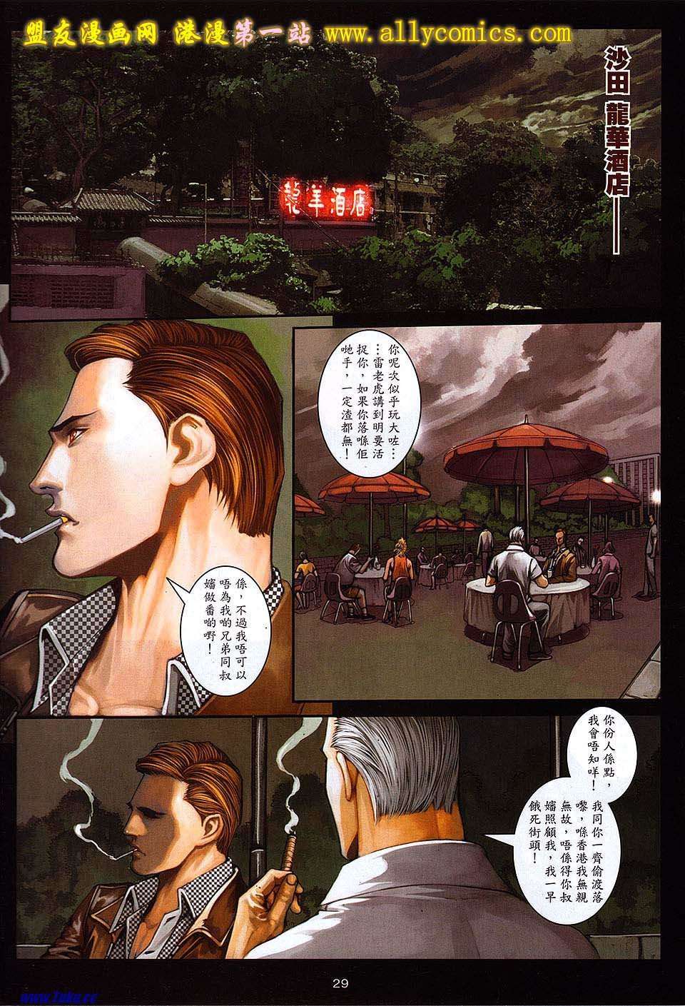第26页