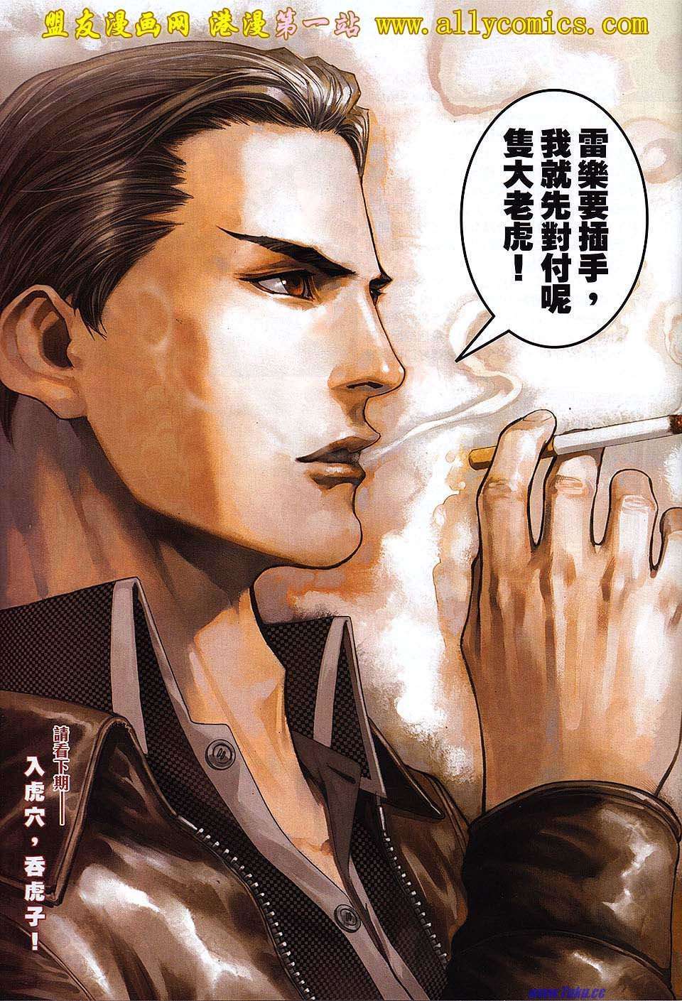 第28页