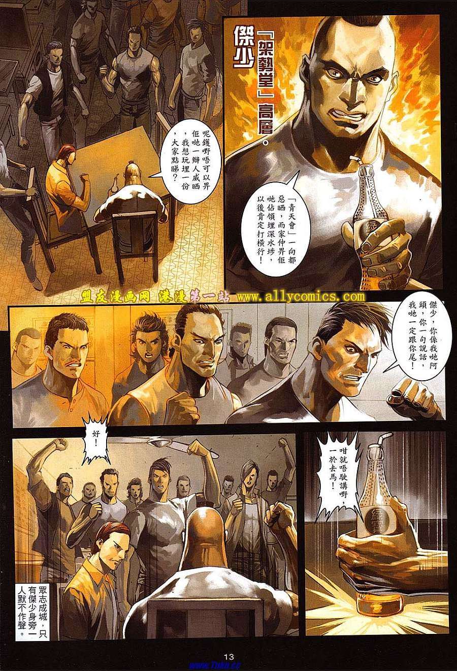 第10页