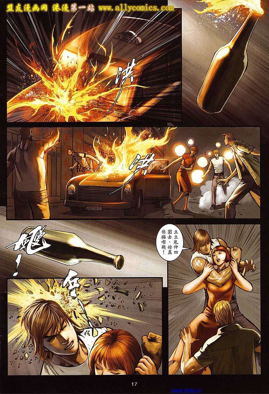 第14页
