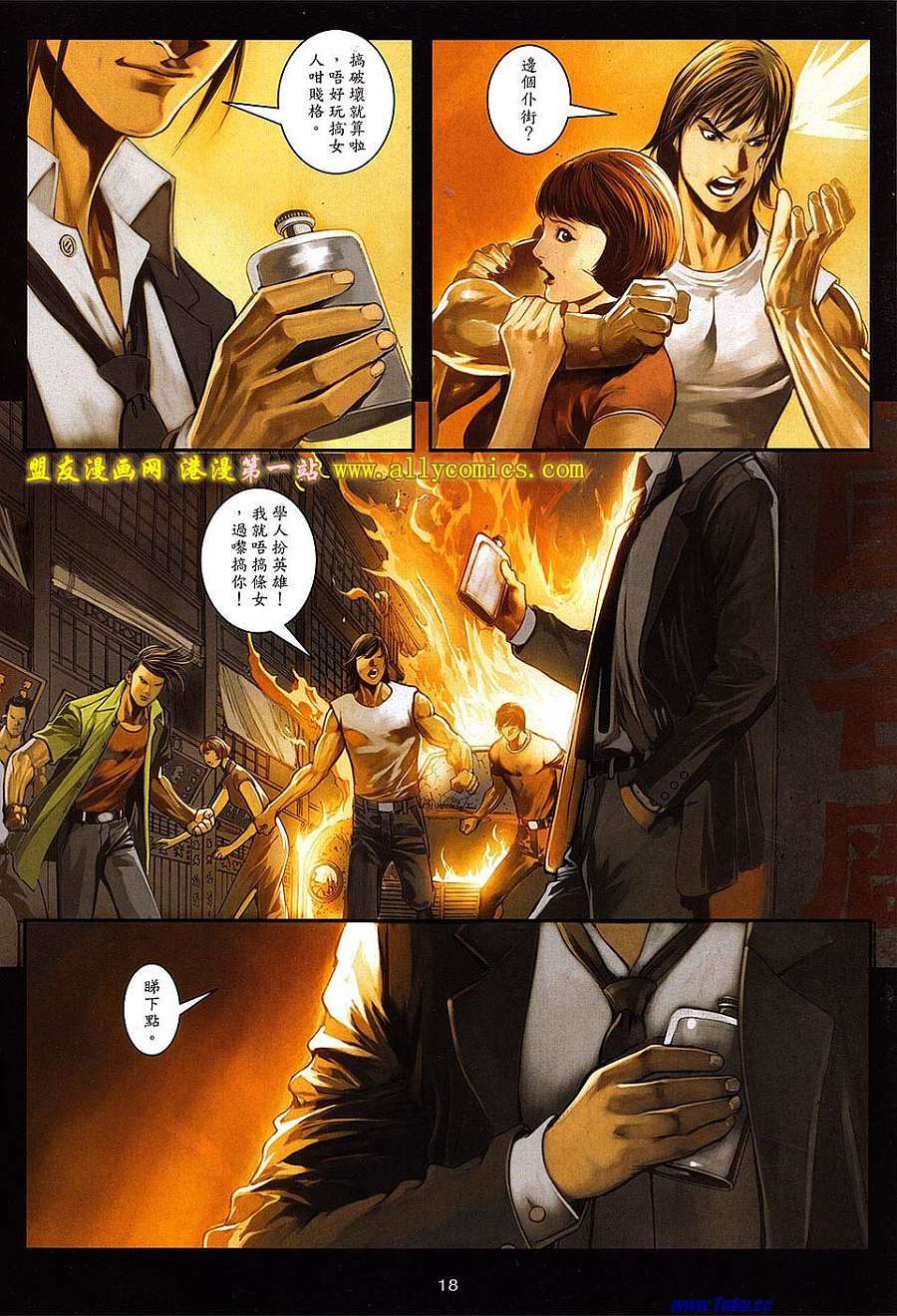 第15页