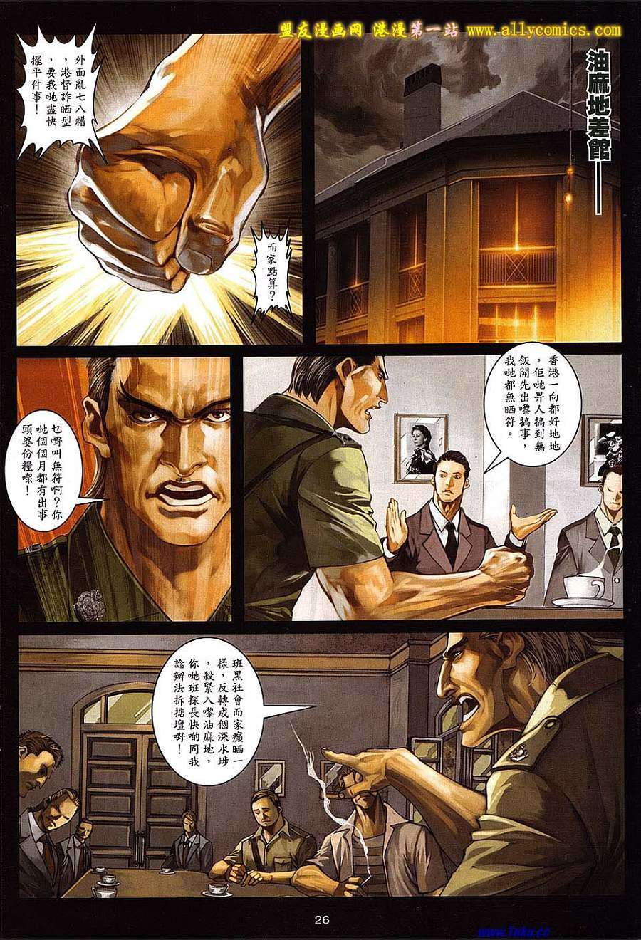 第23页