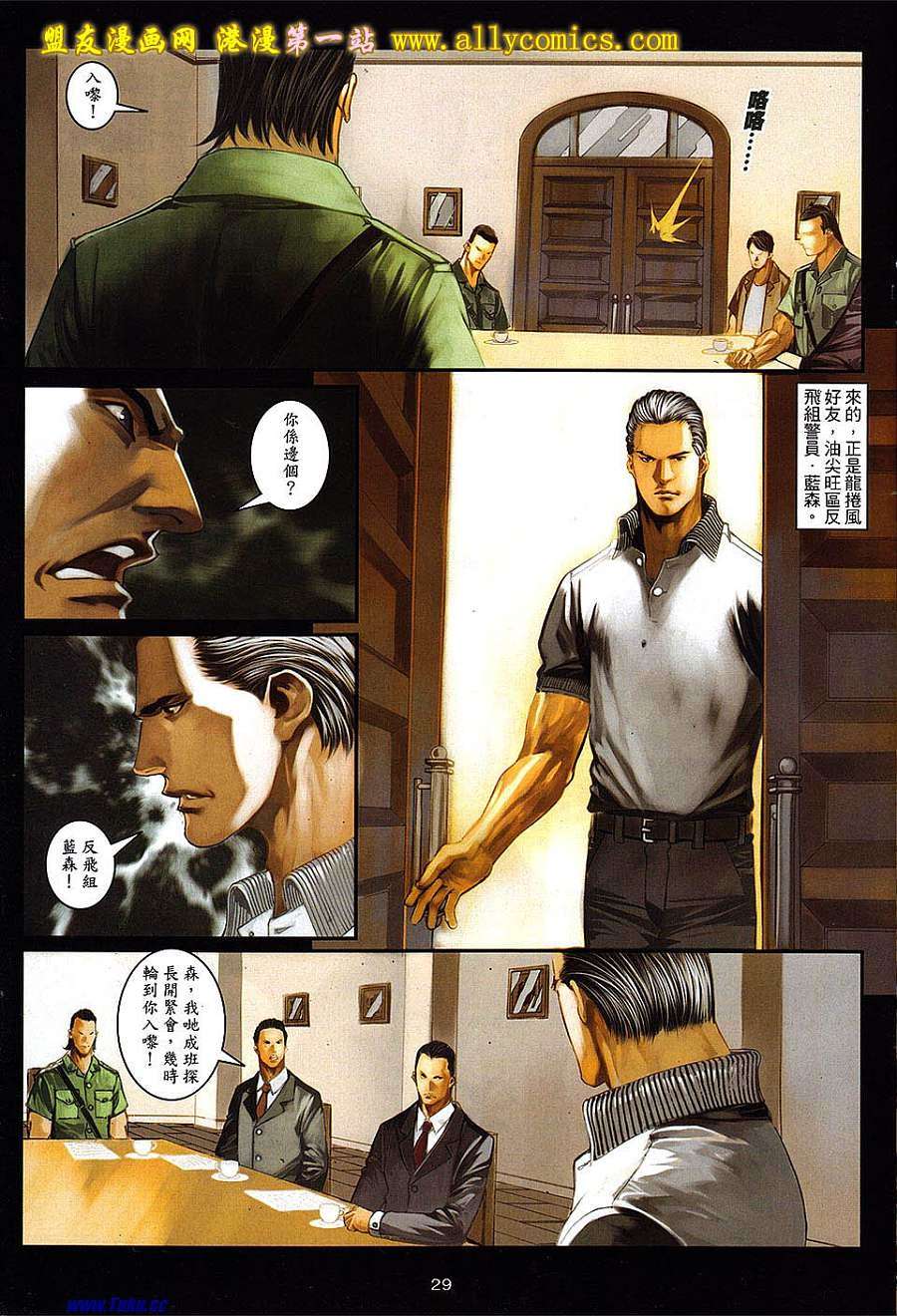 第26页
