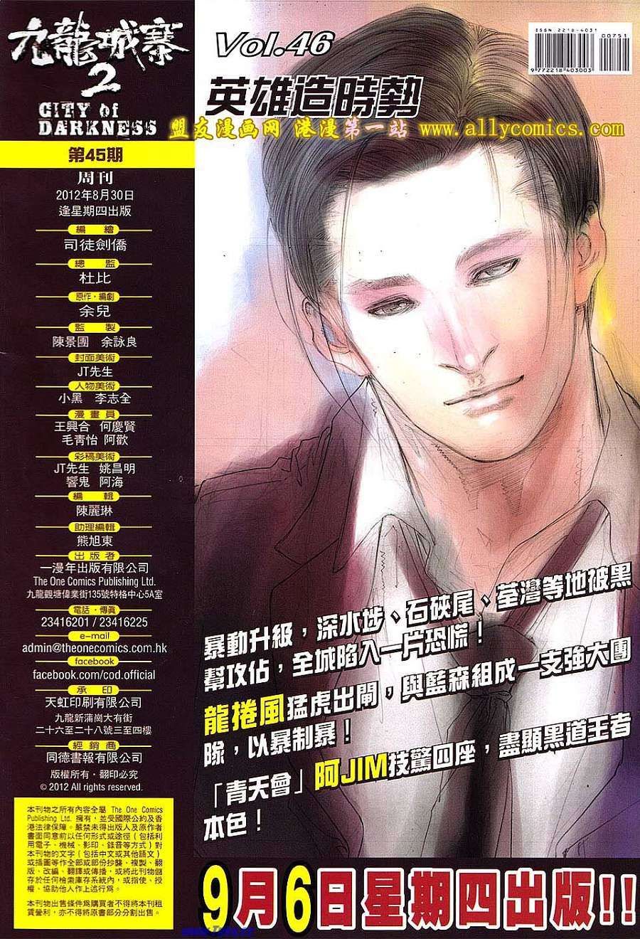 第30页