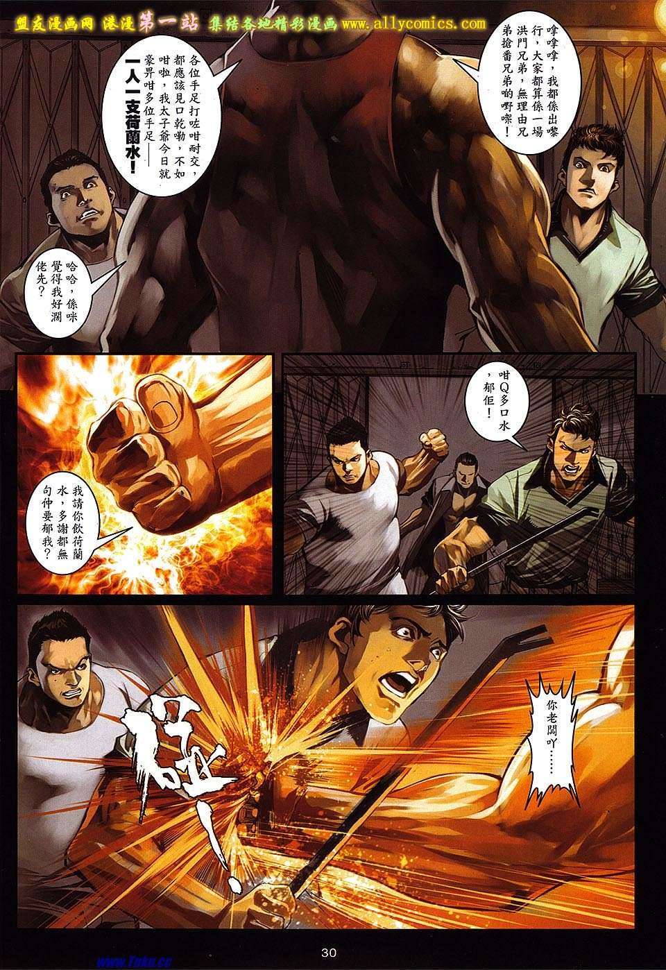 第27页