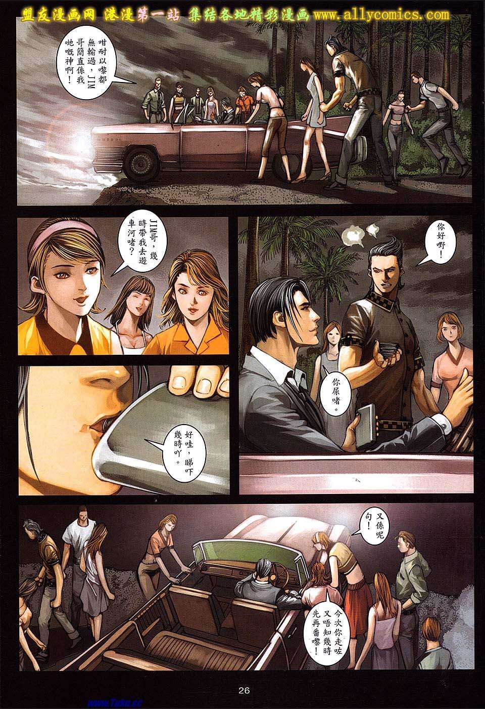 第23页