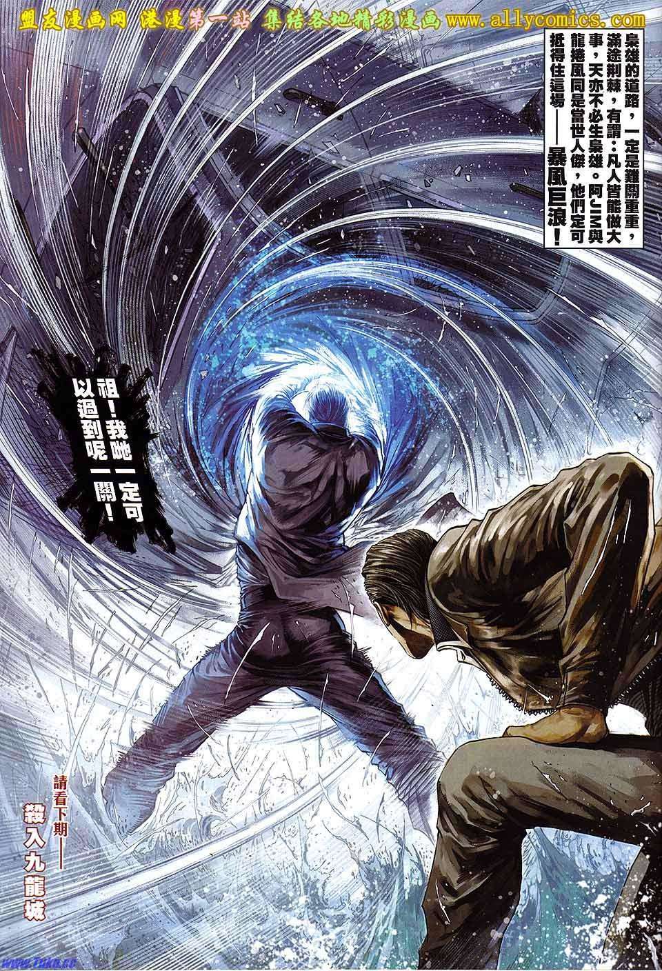 第28页