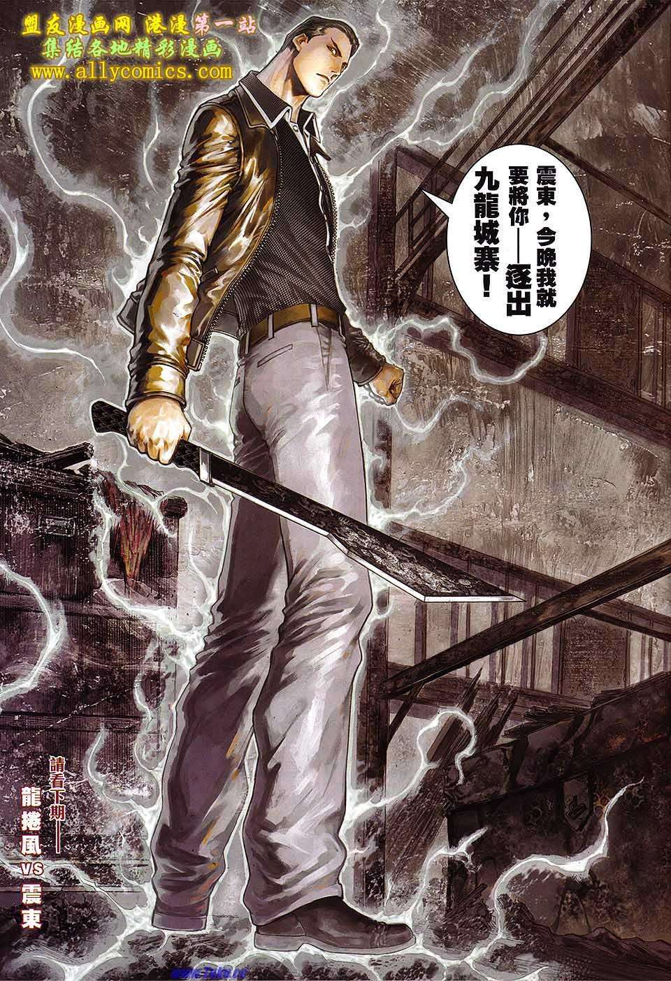 第28页