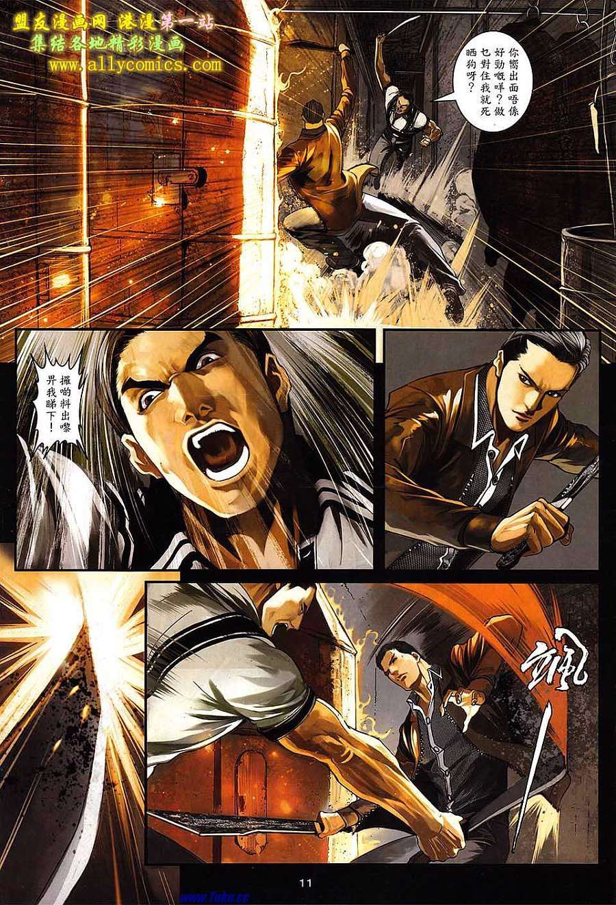 第8页