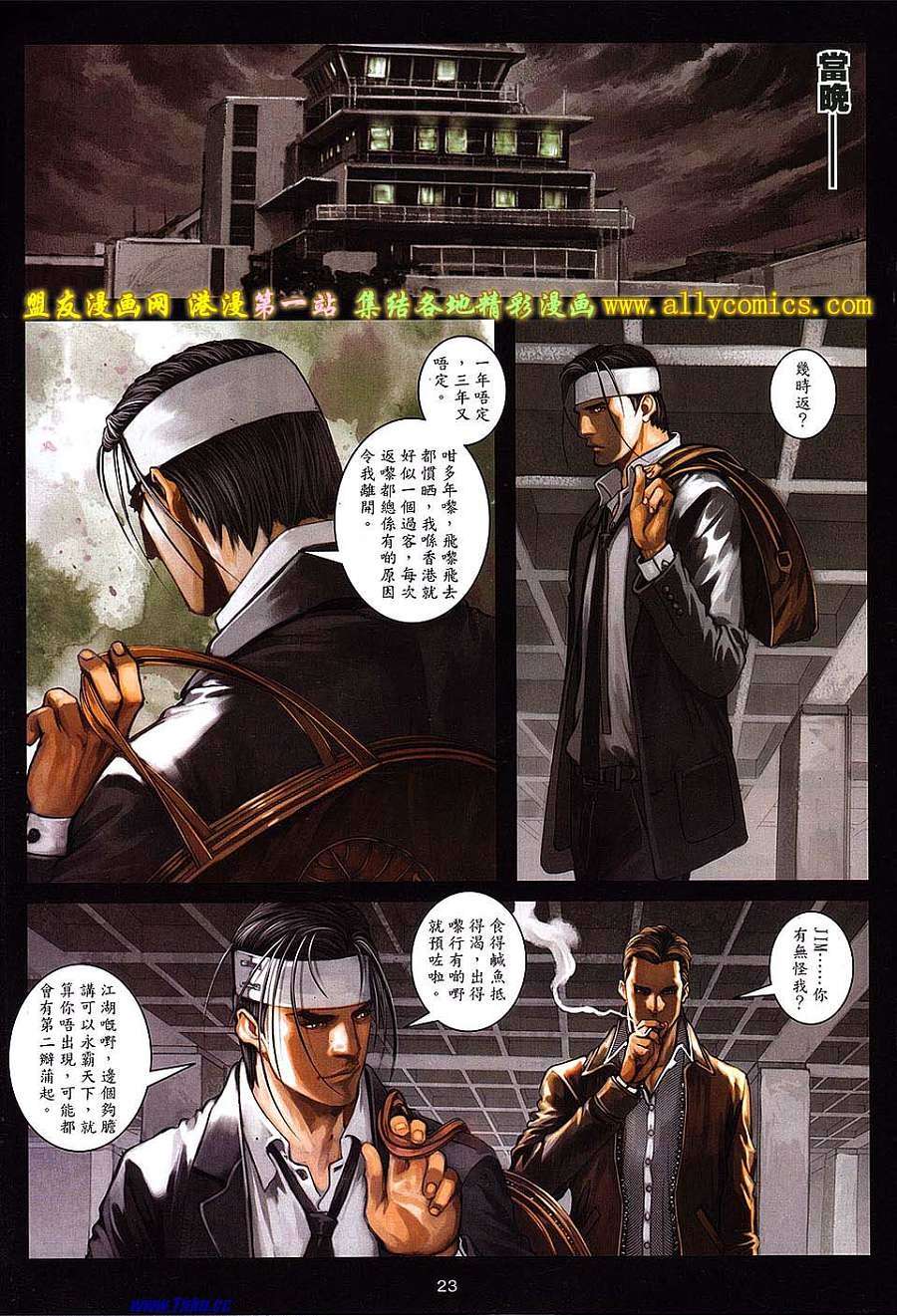第20页