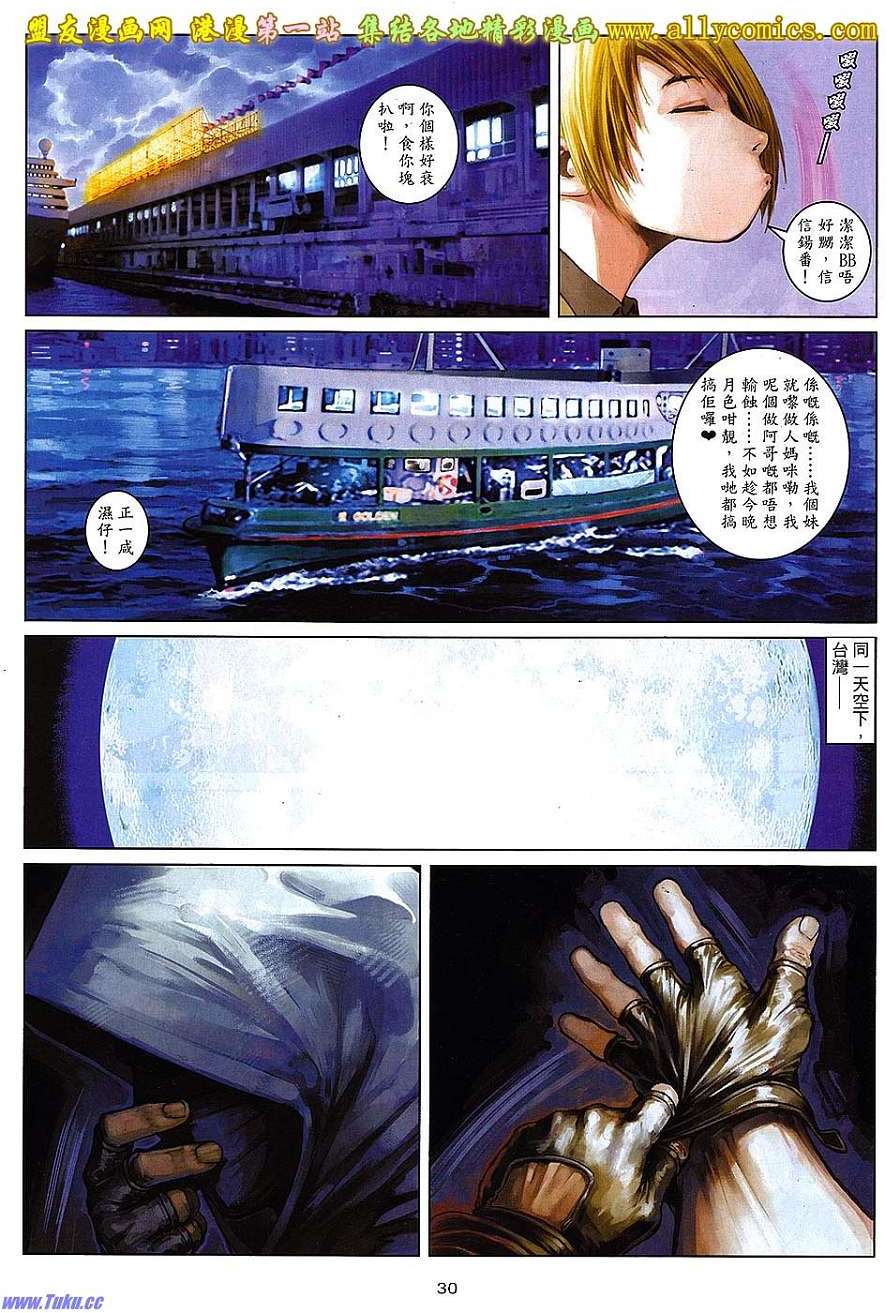 第27页