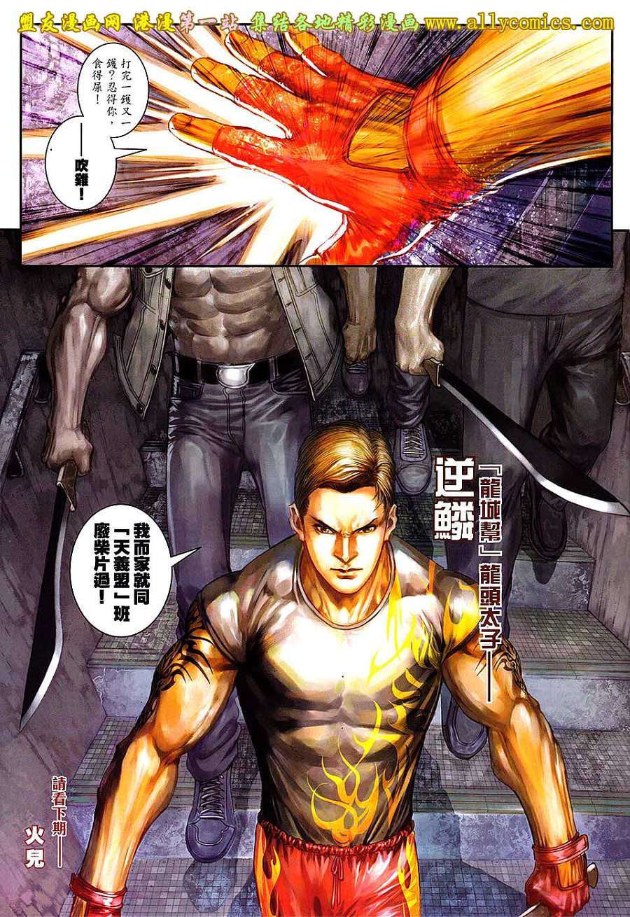 第28页