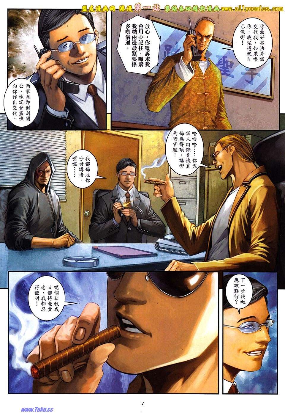 第4页