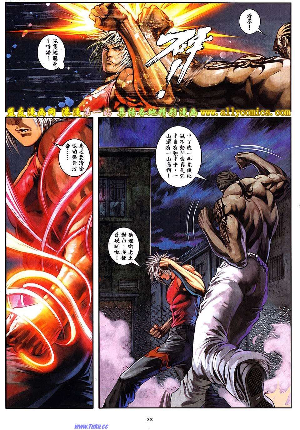 第20页