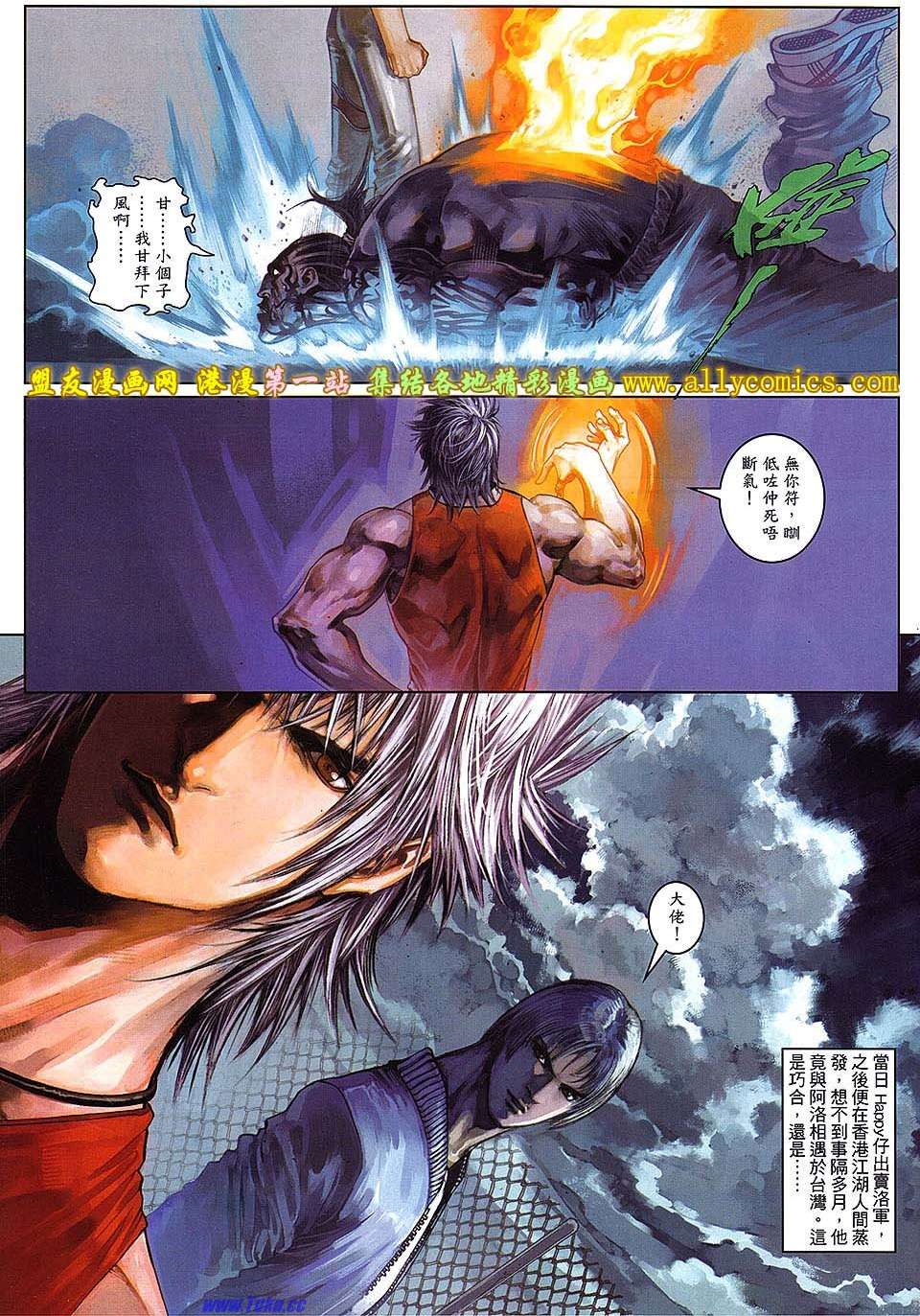 第22页