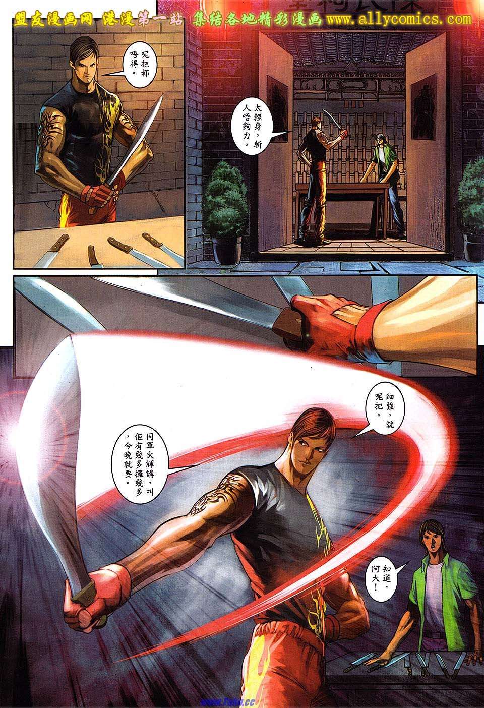 第23页
