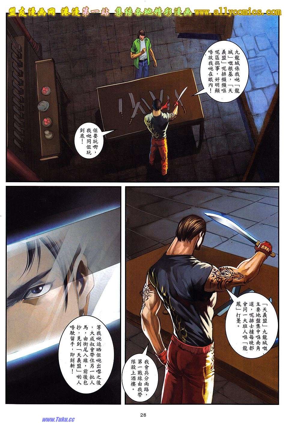 第25页