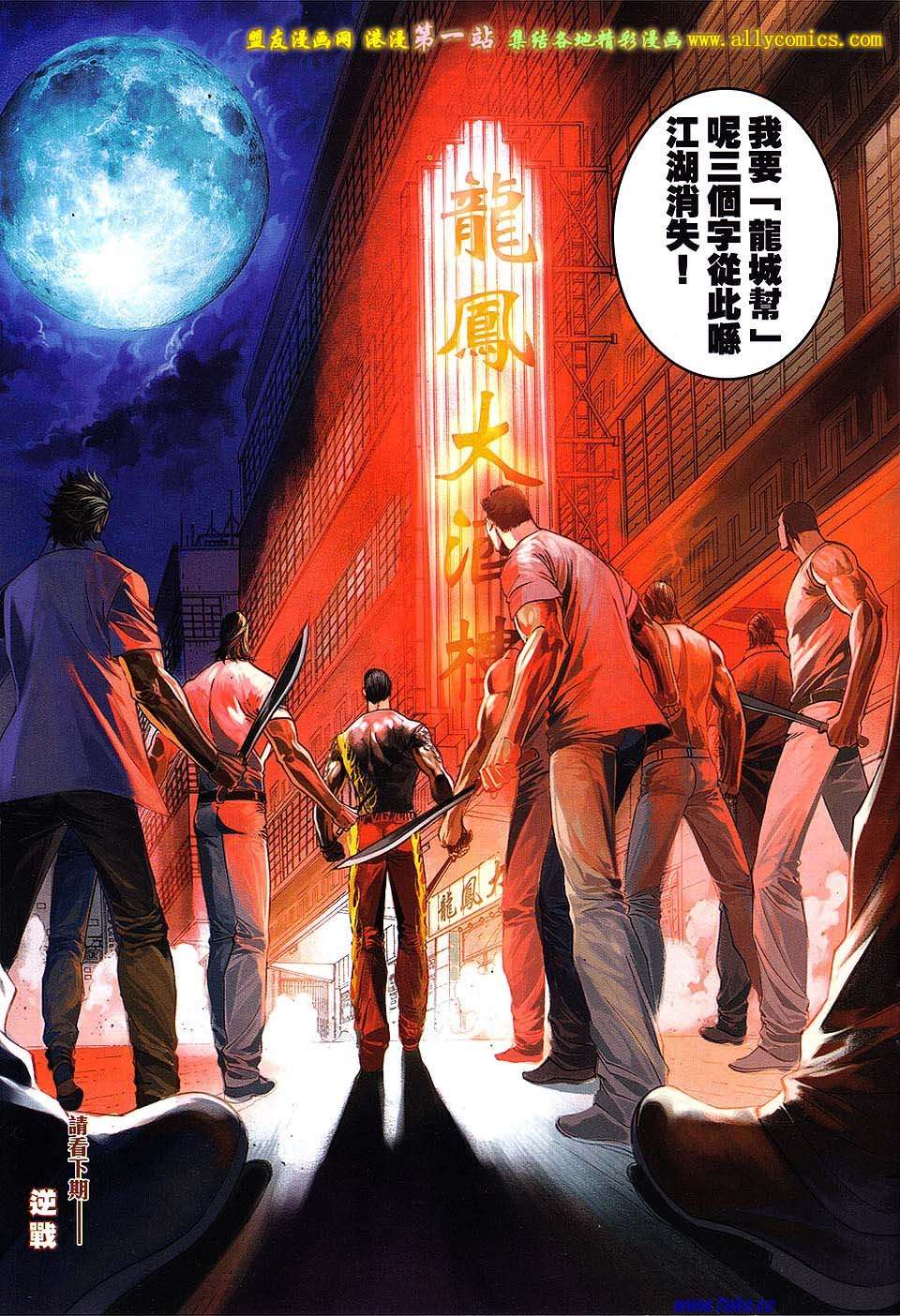 第28页