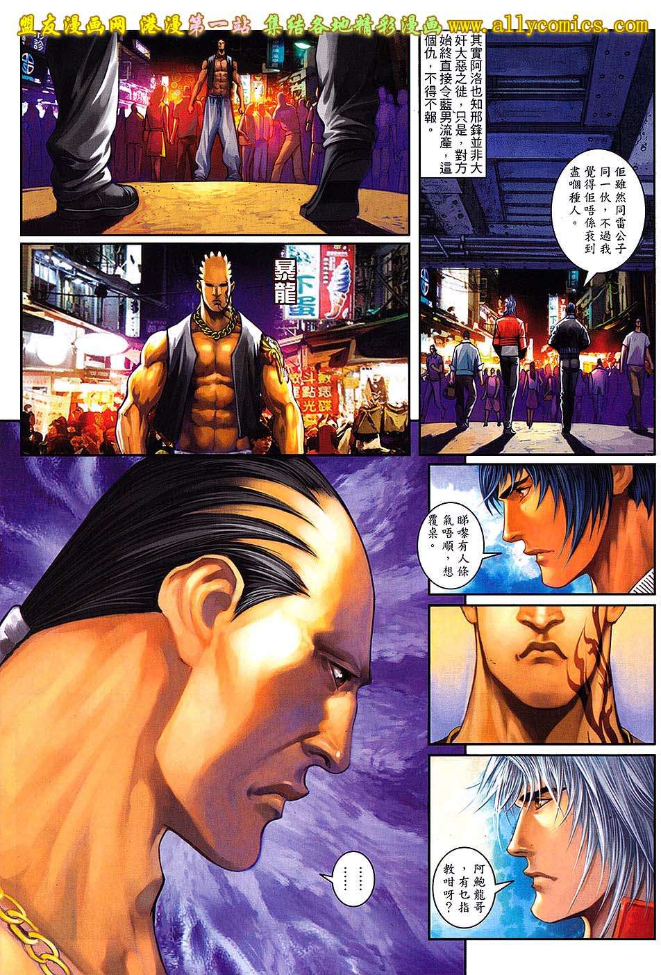 第21页
