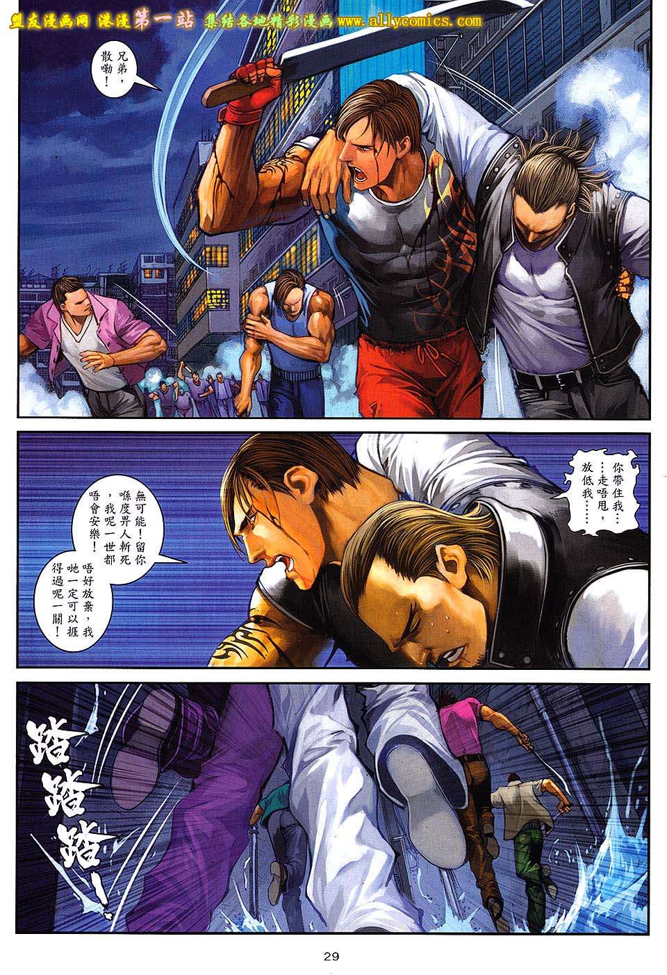 第26页