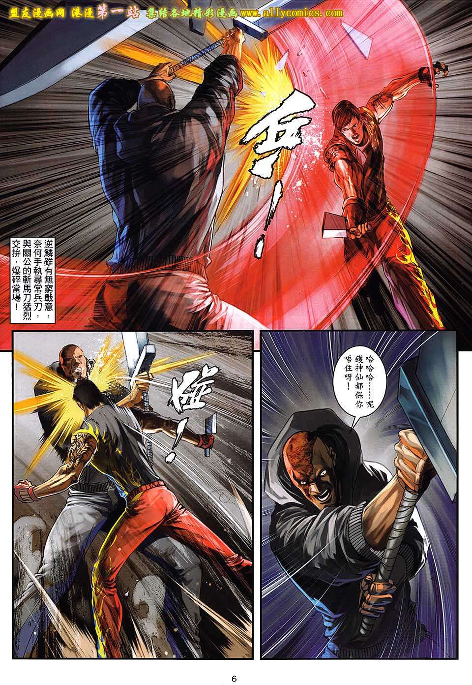 第3页