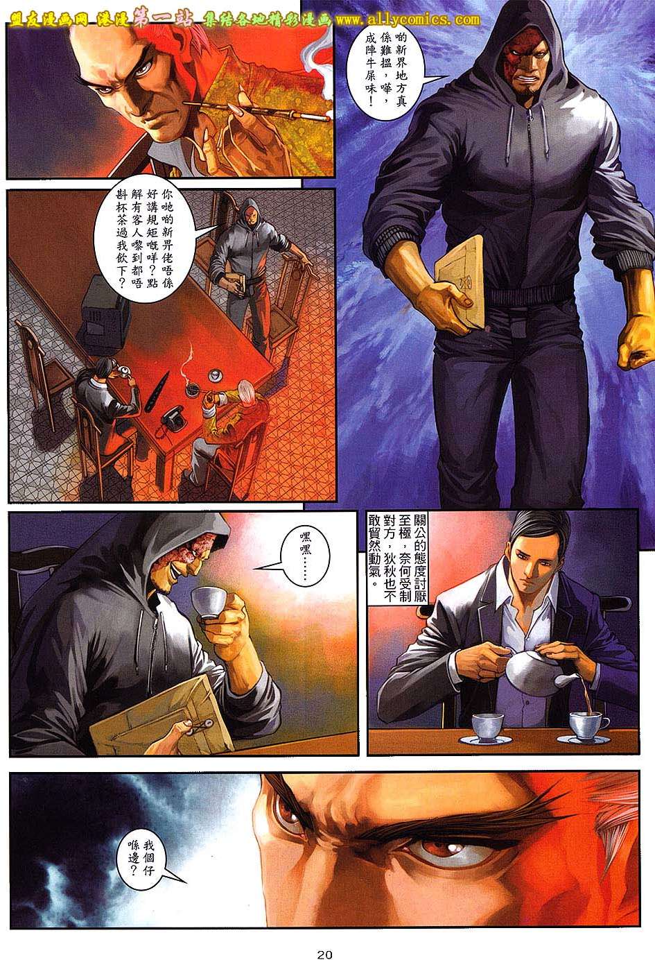 第16页