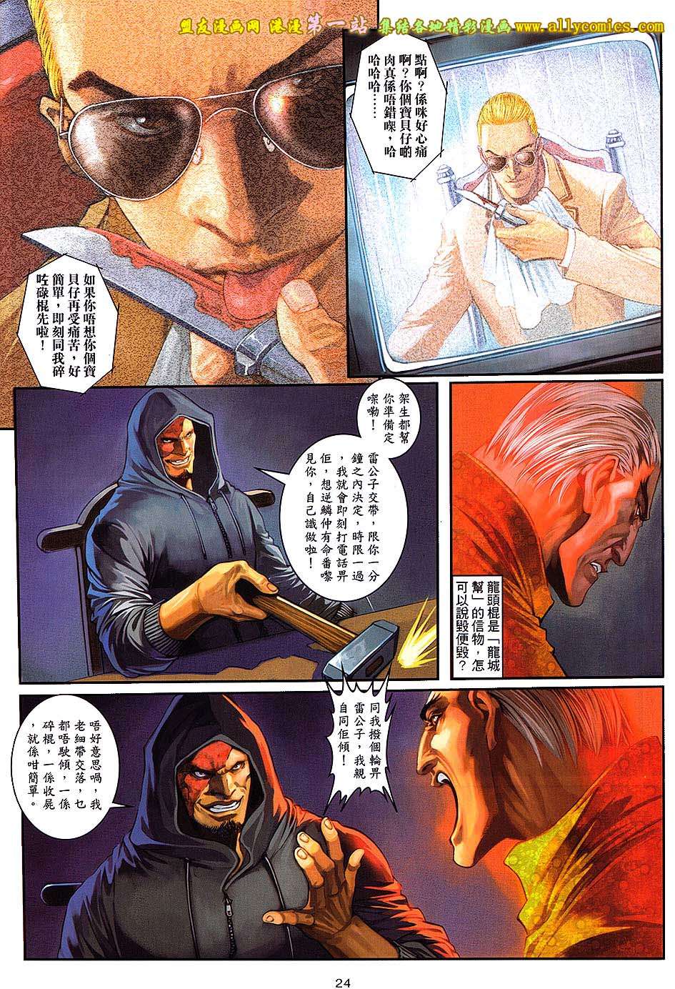 第20页